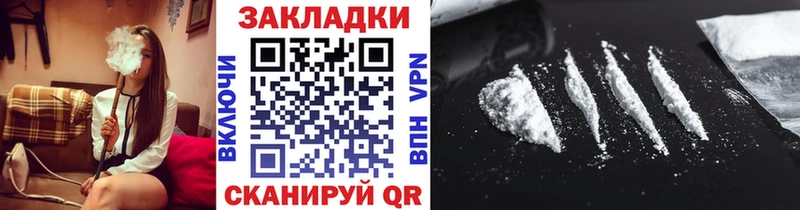 Купить наркотики цена Бор ГАШ Марихуана Мефедрон