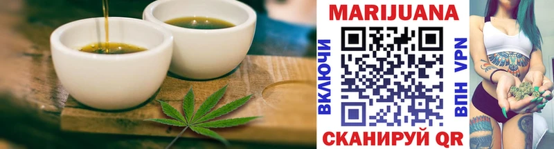 хочу   Бор  Печенье с ТГК марихуана 