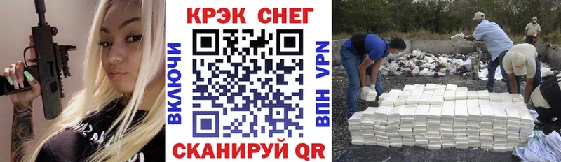сколько стоит  Бор  КОКАИН FishScale 