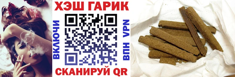 ГАШИШ 40% ТГК Бор