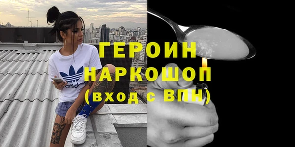 ALPHA PVP Верхний Тагил