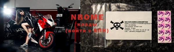 ALPHA PVP Верхний Тагил
