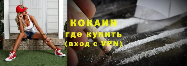 прущие крисы Верея
