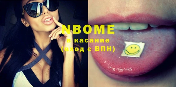прущие крисы Верея