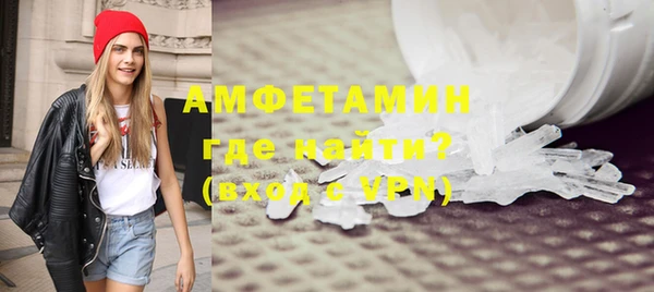 прущие крисы Верея