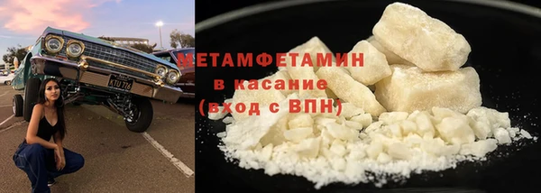 ALPHA PVP Верхний Тагил