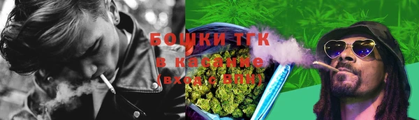 MESCALINE Ступино