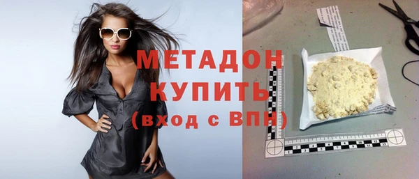 ALPHA PVP Верхний Тагил