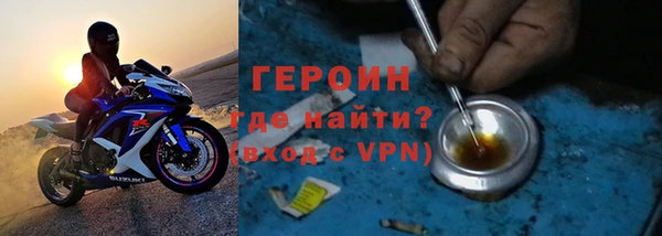 прущие крисы Верея