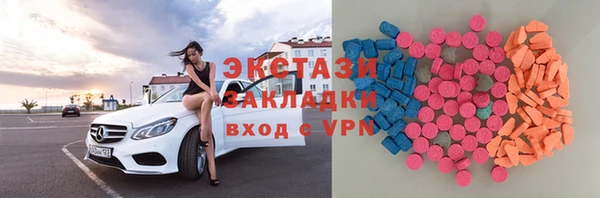прущие крисы Верея