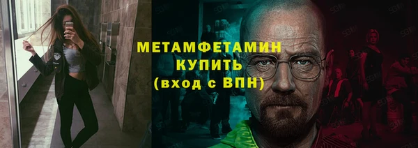 прущие крисы Верея