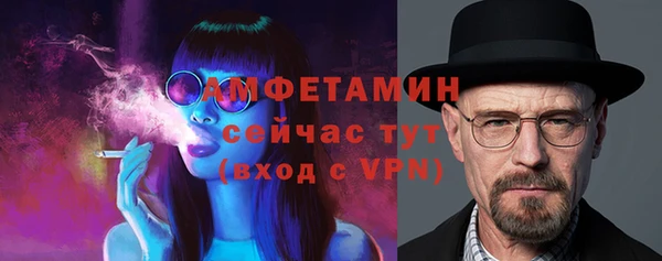 ALPHA PVP Верхний Тагил
