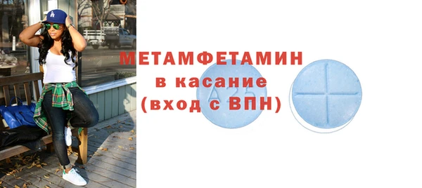 прущие крисы Верея