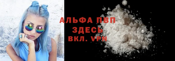 ALPHA PVP Верхний Тагил