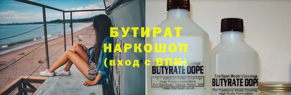 ALPHA PVP Верхний Тагил