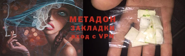 ALPHA PVP Верхний Тагил