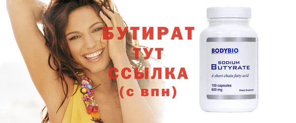 прущие крисы Верея