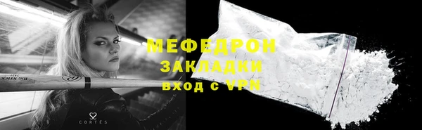 прущие крисы Верея