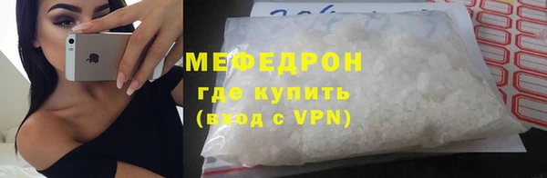 прущие крисы Верея