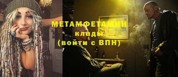 ALPHA PVP Верхний Тагил