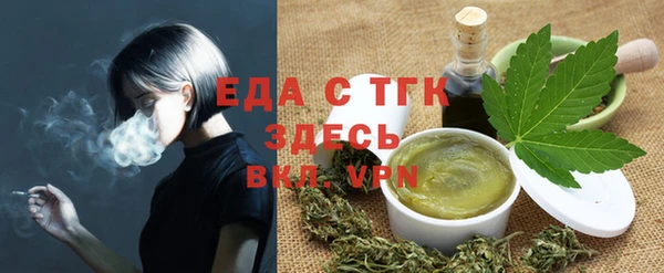 прущие крисы Верея