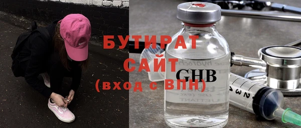 ALPHA PVP Верхний Тагил