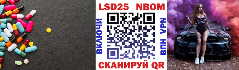 кракен ТОР  Бор  Лсд 25 экстази ecstasy  купить наркотик 