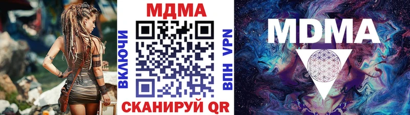 МДМА кристаллы  блэк спрут онион  Бор 