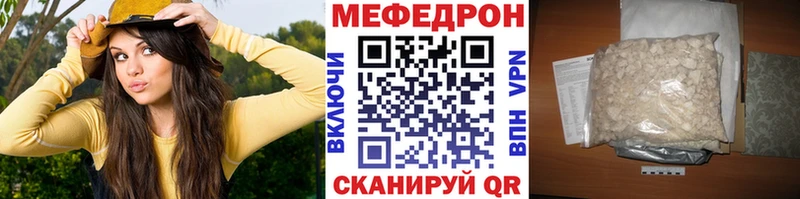 как найти   Бор  Мефедрон mephedrone 