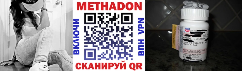 ссылка на мегу вход  Бор  Метадон VHQ 