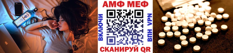 Метамфетамин Methamphetamine  Бор 