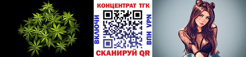 ТГК вейп с тгк  продажа наркотиков  Бор 