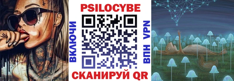 KRAKEN ССЫЛКА Бор Галлюциногенные грибы ЛСД