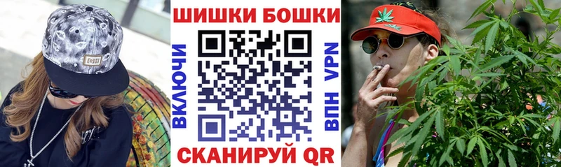 купить   Бор  Марихуана THC 21% 